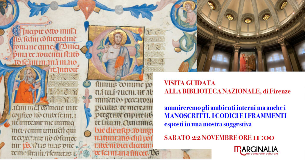 Biblioteca nazionale di Firenze, visita guidata